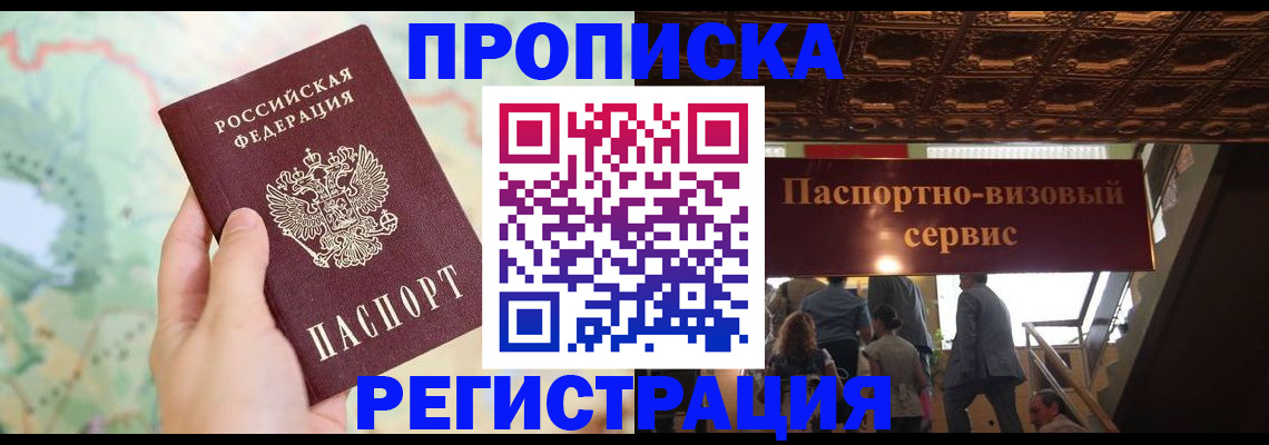 регистрация для школы в Новочебоксарске